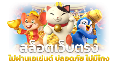 FSG369 ประสบการณ์เดิมพันออนไลน์ที่เหนือกว่า