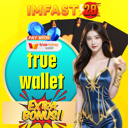 โอกาสรวยเร็วกับ imfast28 สล็อต โบนัสจัดเต็ม